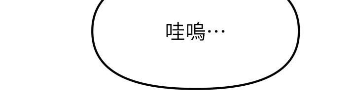 《我家的女房客》漫画 第12話-我是第一次…輕一點…