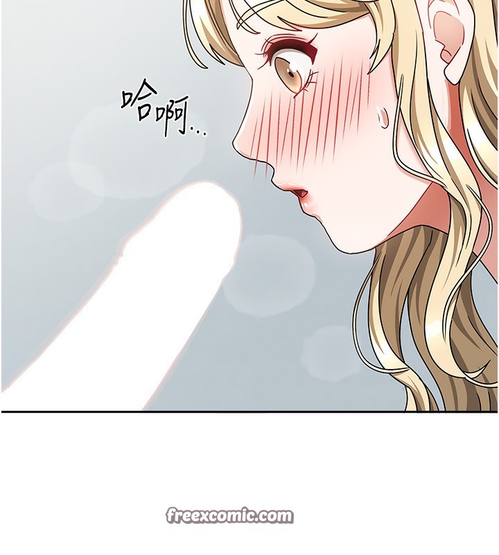 《我家的女房客》漫画 第12話-我是第一次…輕一點…