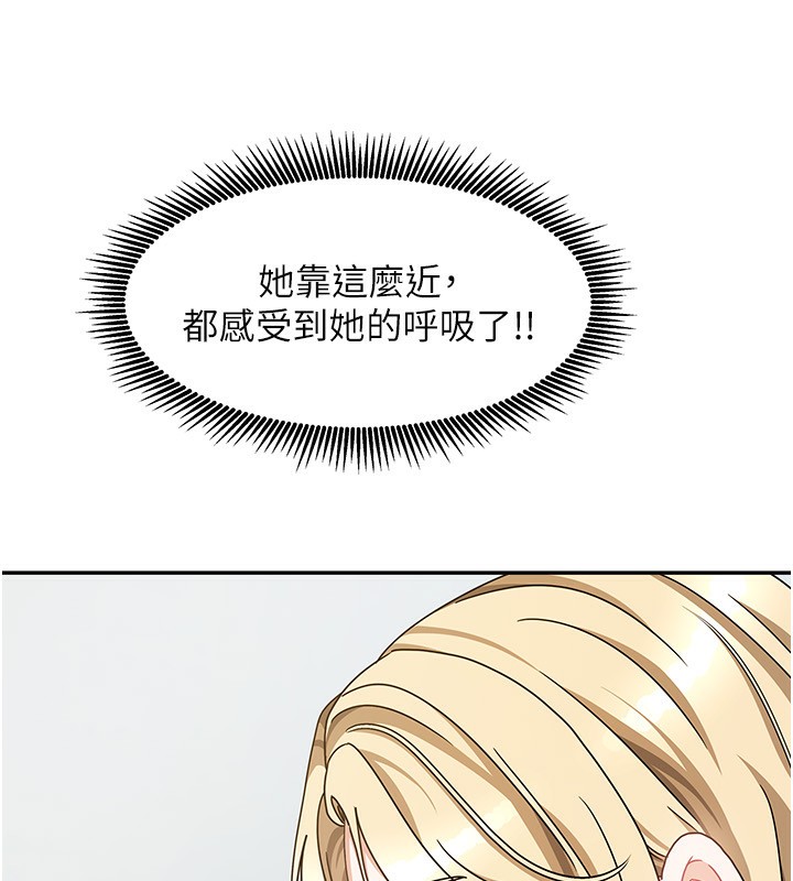 《我家的女房客》漫画 第12話-我是第一次…輕一點…