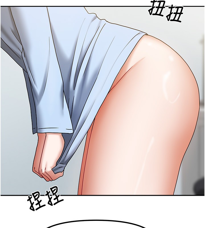 《我家的女房客》漫画 第12話-我是第一次…輕一點…