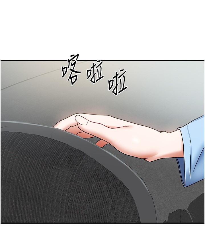 《我家的女房客》漫画 第12話-我是第一次…輕一點…