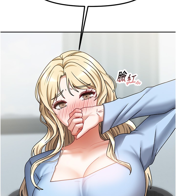 《我家的女房客》漫画 第12話-我是第一次…輕一點…