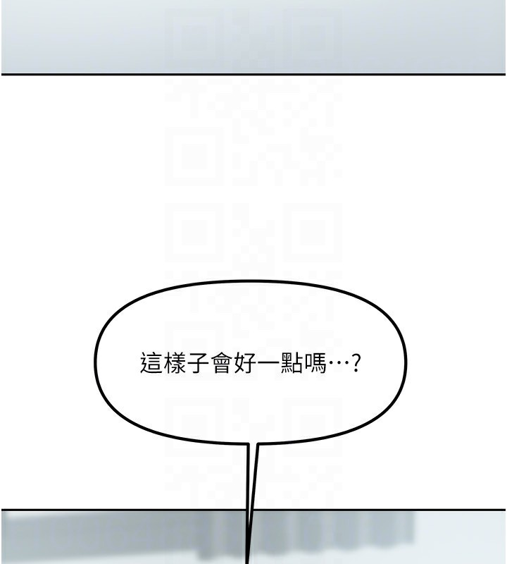 《我家的女房客》漫画 第12話-我是第一次…輕一點…