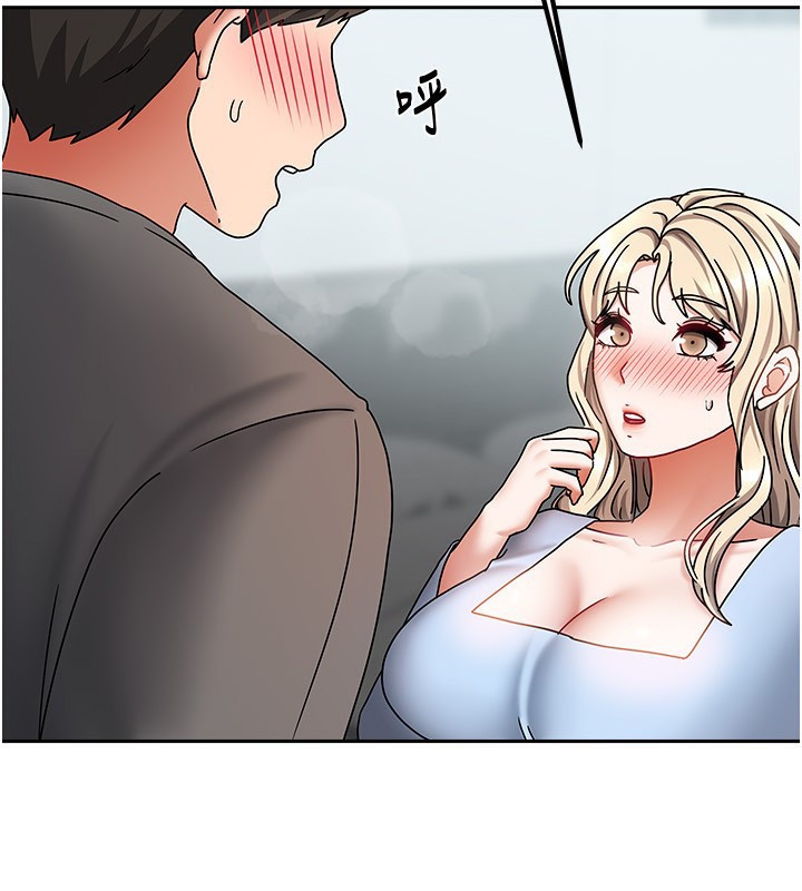 《我家的女房客》漫画 第12話-我是第一次…輕一點…