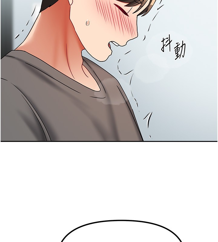 《我家的女房客》漫画 第12話-我是第一次…輕一點…