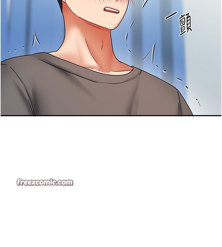 《我家的女房客》漫画 第12話-我是第一次…輕一點…