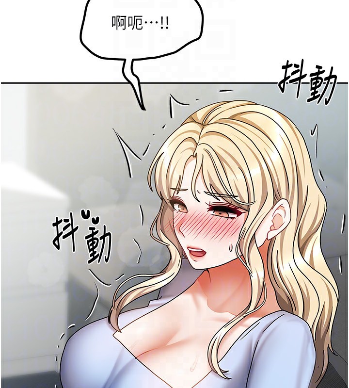 《我家的女房客》漫画 第12話-我是第一次…輕一點…