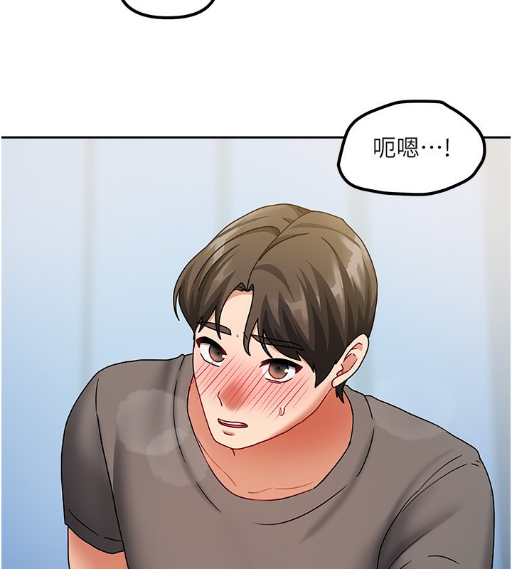 《我家的女房客》漫画 第12話-我是第一次…輕一點…