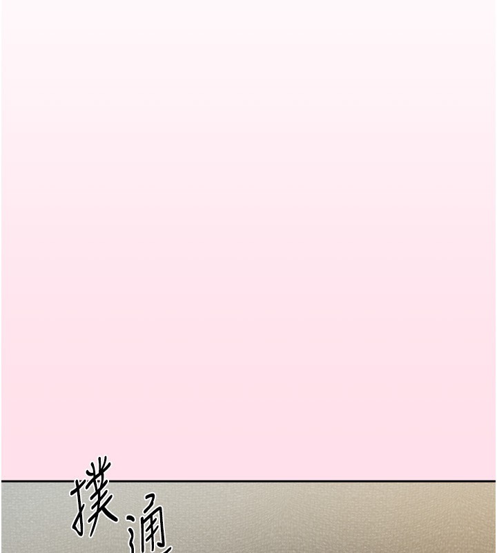 《我家的女房客》漫画 第12話-我是第一次…輕一點…