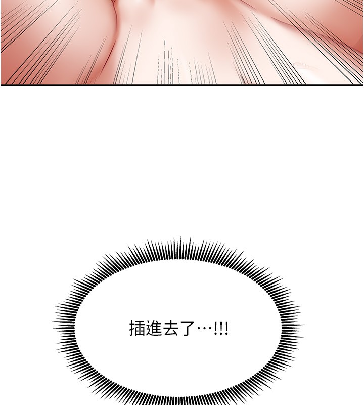 《我家的女房客》漫画 第12話-我是第一次…輕一點…