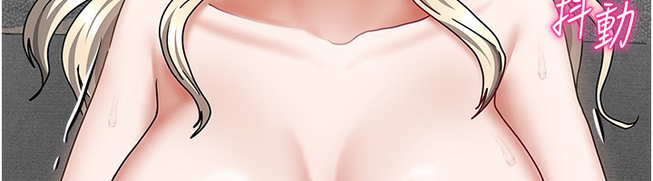 《我家的女房客》漫画 第13話-發現舒服的地方了…