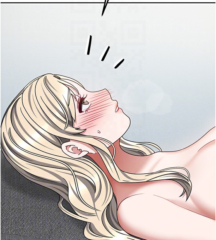 《我家的女房客》漫画 第13話-發現舒服的地方了…