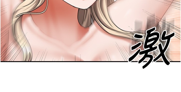 《我家的女房客》漫画 第13話-發現舒服的地方了…