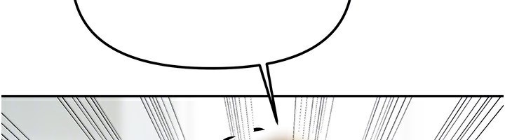 《我家的女房客》漫画 第13話-發現舒服的地方了…