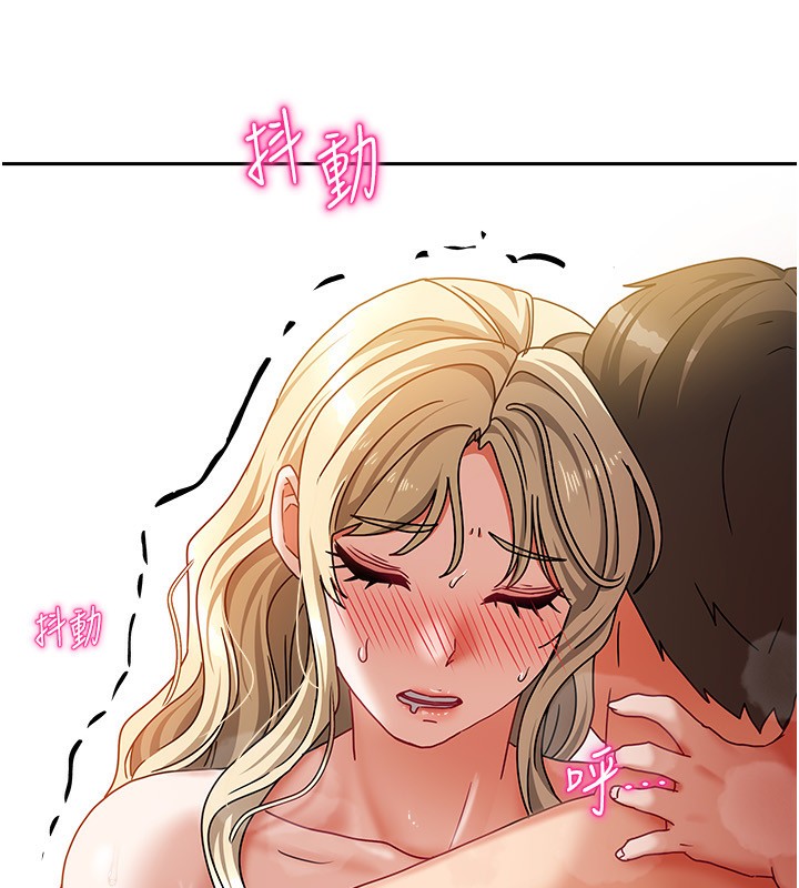 《我家的女房客》漫画 第13話-發現舒服的地方了…