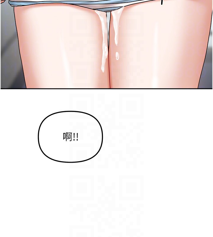 《我家的女房客》漫画 第13話-發現舒服的地方了…