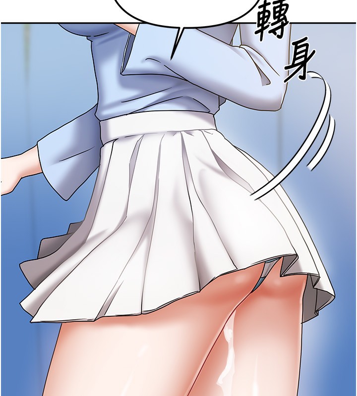 《我家的女房客》漫画 第13話-發現舒服的地方了…