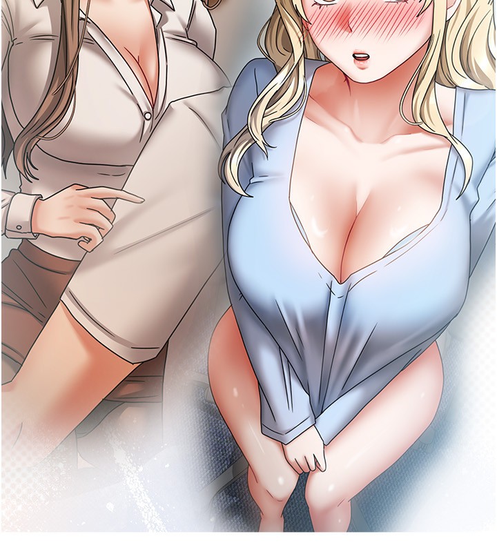 《我家的女房客》漫画 第13話-發現舒服的地方了…