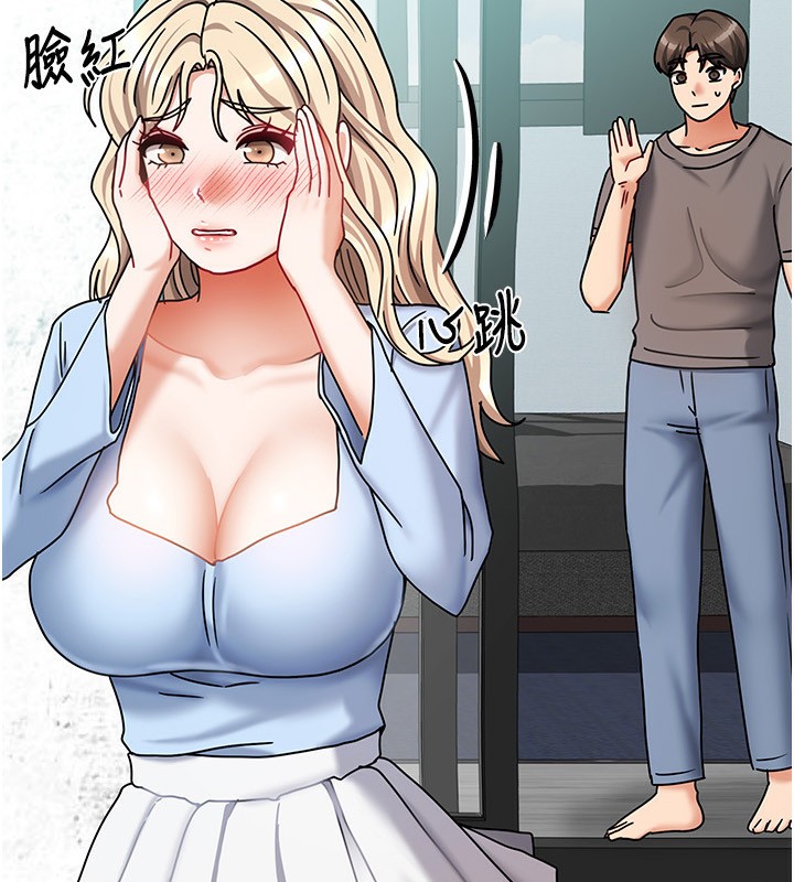 《我家的女房客》漫画 第14話-撲倒小弟弟的姐姐
