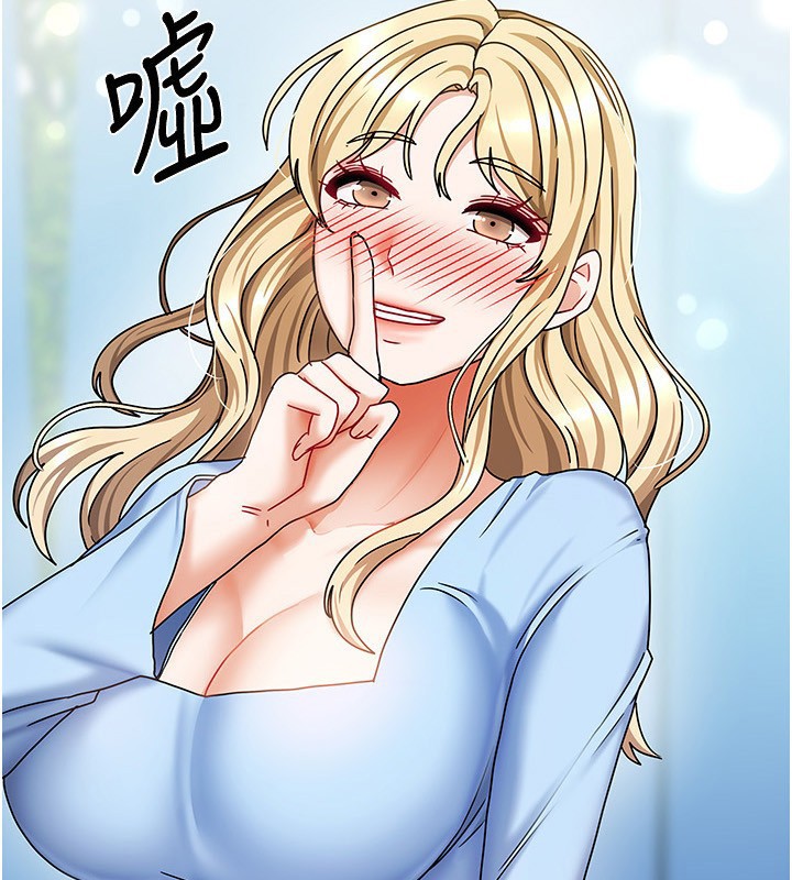 《我家的女房客》漫画 第14話-撲倒小弟弟的姐姐