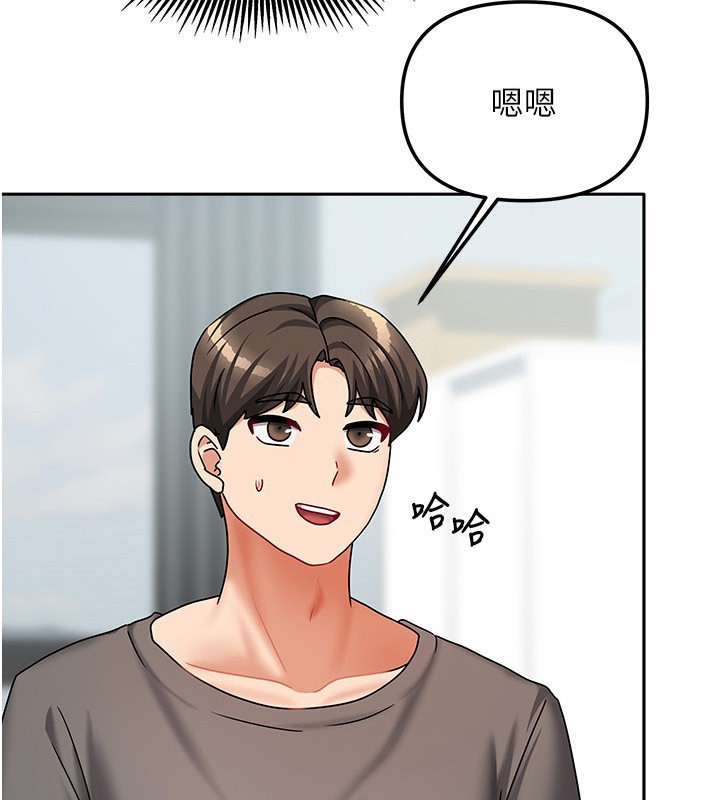 《我家的女房客》漫画 第14話-撲倒小弟弟的姐姐