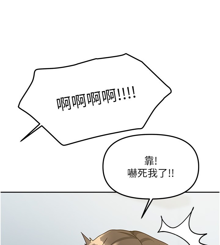 《我家的女房客》漫画 第14話-撲倒小弟弟的姐姐