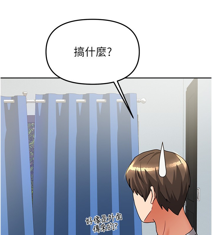 《我家的女房客》漫画 第14話-撲倒小弟弟的姐姐