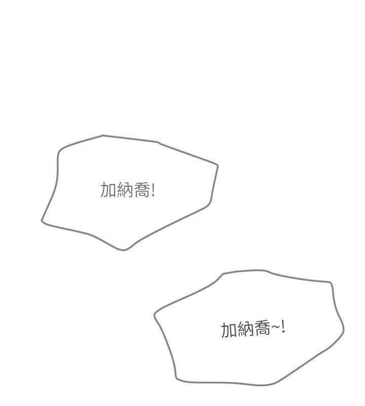 《我家的女房客》漫画 第14話-撲倒小弟弟的姐姐
