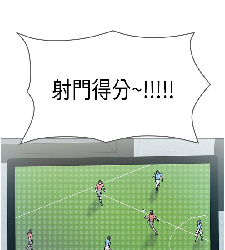 《我家的女房客》漫画 第14話-撲倒小弟弟的姐姐