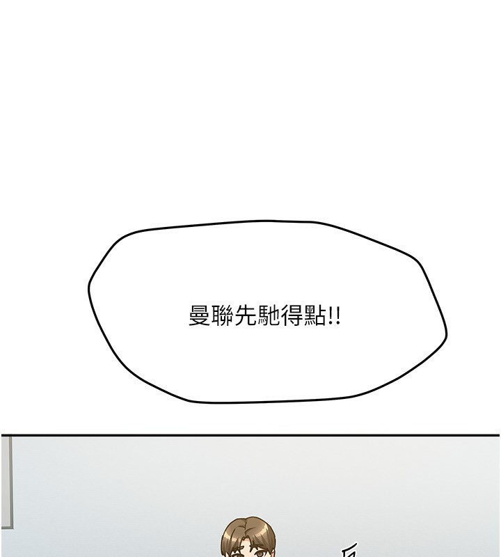 《我家的女房客》漫画 第14話-撲倒小弟弟的姐姐