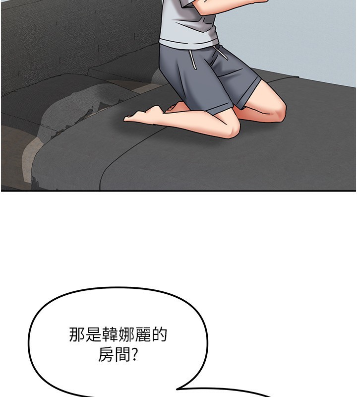 《我家的女房客》漫画 第14話-撲倒小弟弟的姐姐