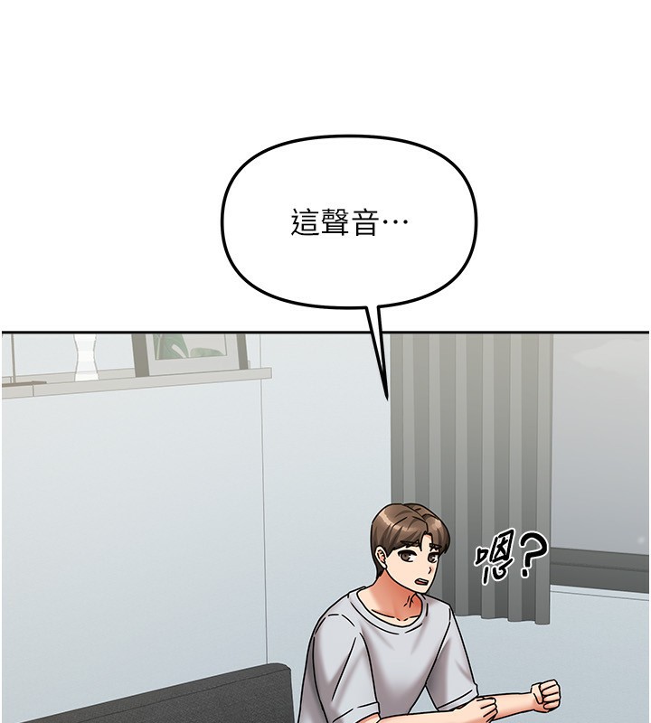 《我家的女房客》漫画 第14話-撲倒小弟弟的姐姐
