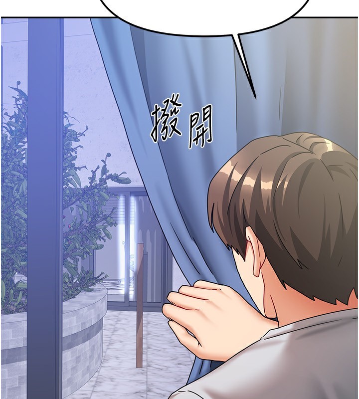 《我家的女房客》漫画 第14話-撲倒小弟弟的姐姐