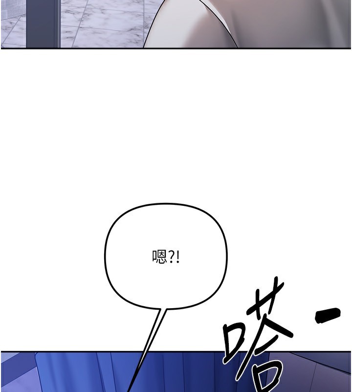 《我家的女房客》漫画 第14話-撲倒小弟弟的姐姐
