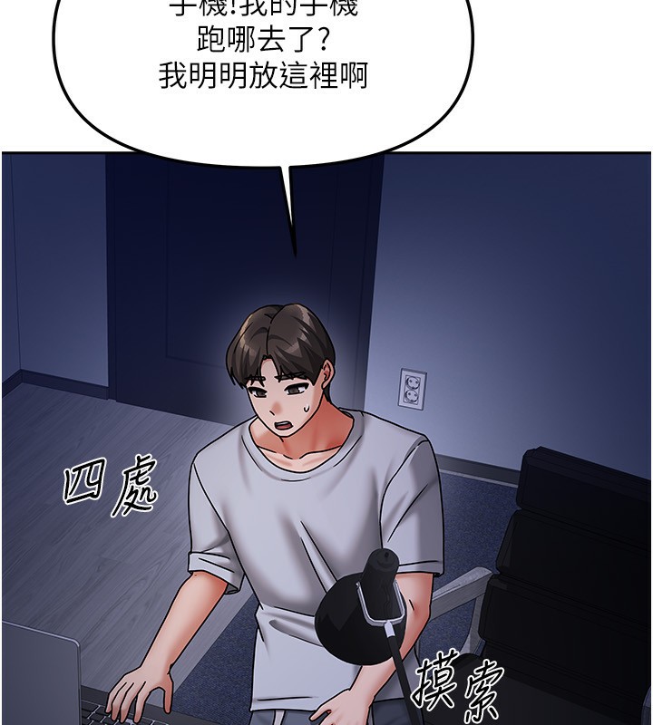 《我家的女房客》漫画 第14話-撲倒小弟弟的姐姐
