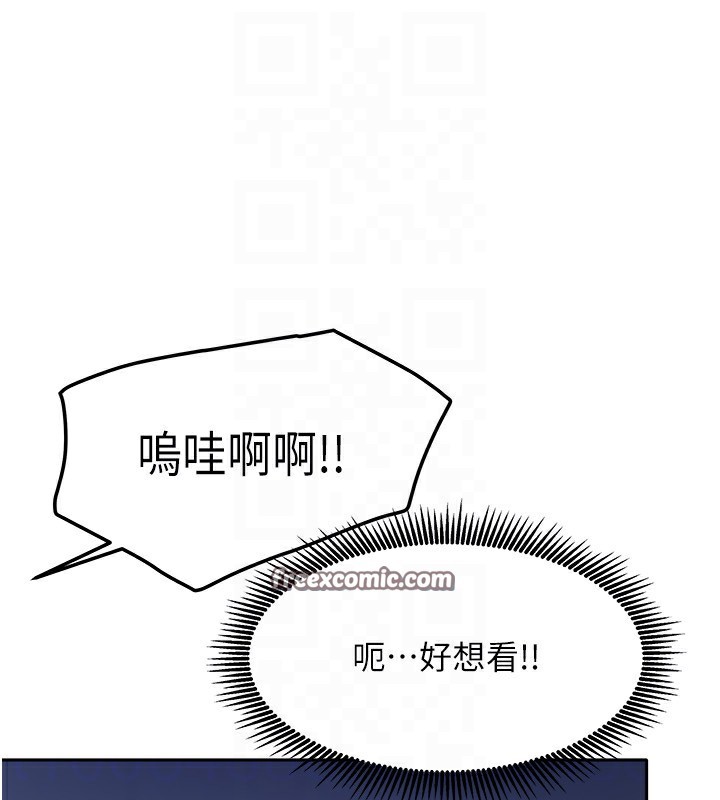 《我家的女房客》漫画 第14話-撲倒小弟弟的姐姐
