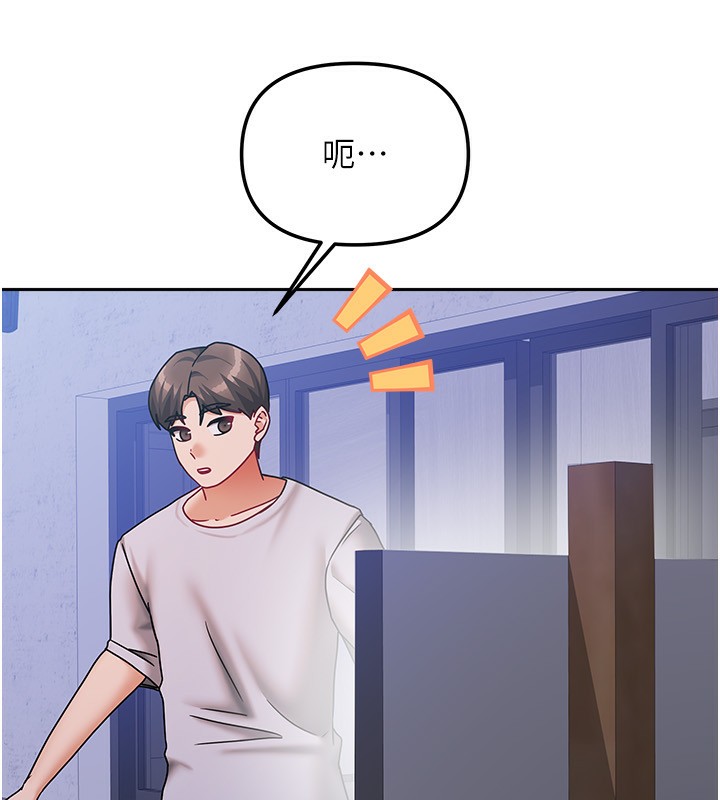《我家的女房客》漫画 第14話-撲倒小弟弟的姐姐