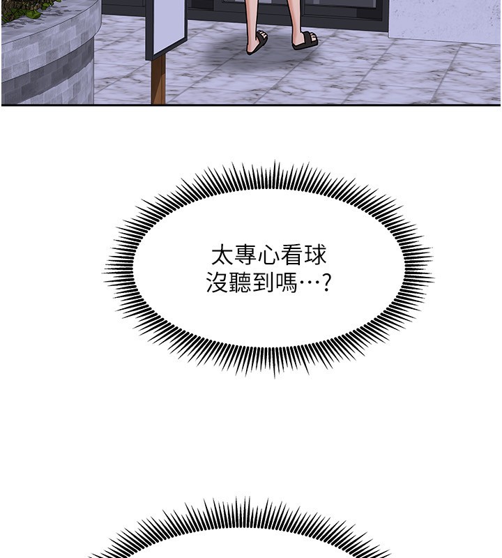 《我家的女房客》漫画 第14話-撲倒小弟弟的姐姐