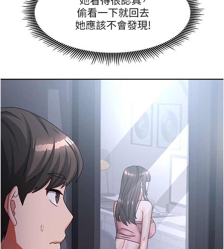 《我家的女房客》漫画 第14話-撲倒小弟弟的姐姐