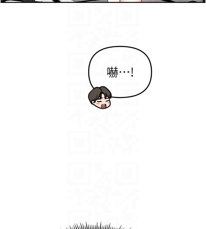 《我家的女房客》漫画 第14話-撲倒小弟弟的姐姐