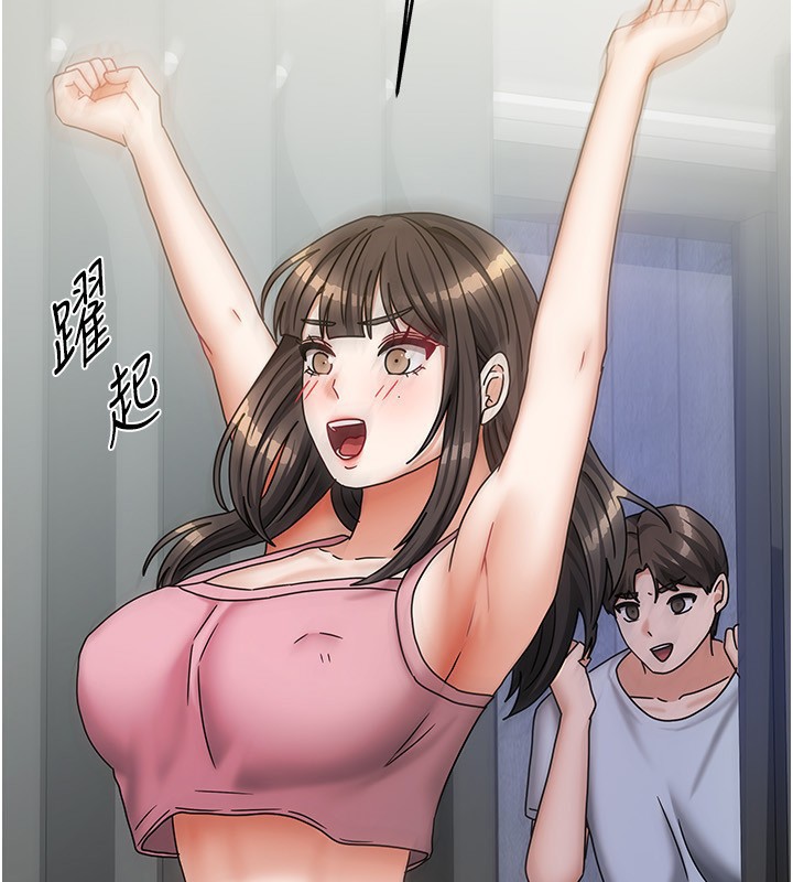 《我家的女房客》漫画 第14話-撲倒小弟弟的姐姐