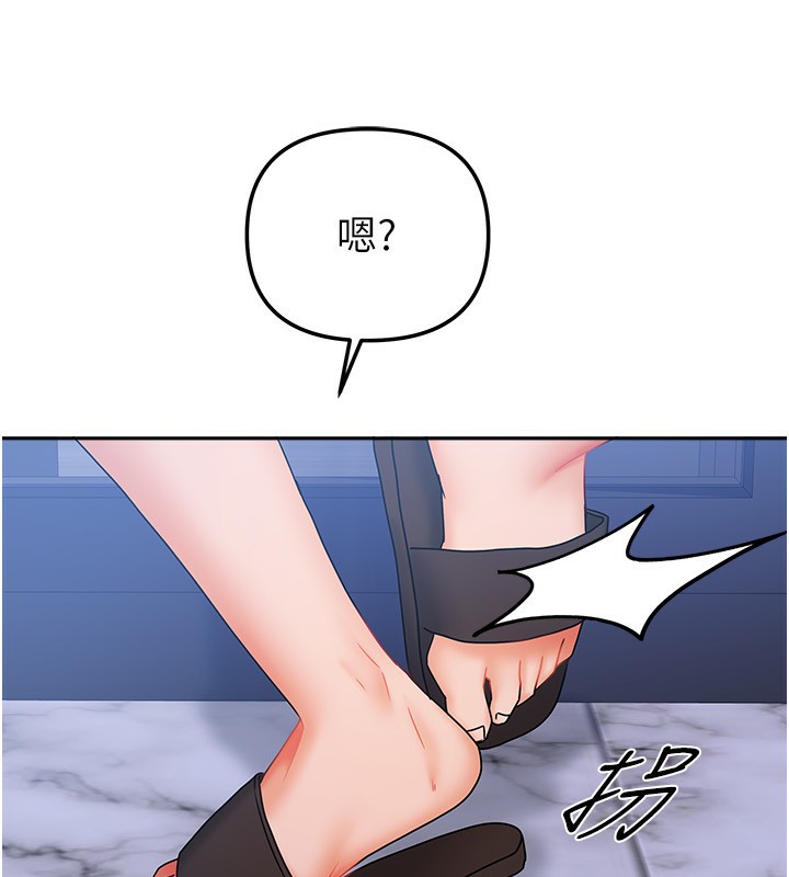 《我家的女房客》漫画 第14話-撲倒小弟弟的姐姐