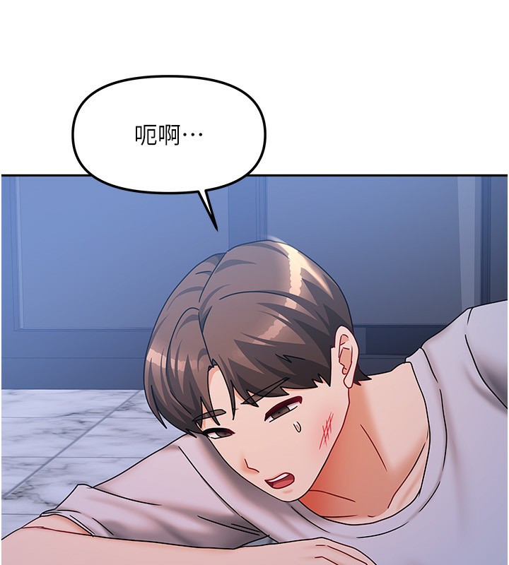 《我家的女房客》漫画 第14話-撲倒小弟弟的姐姐