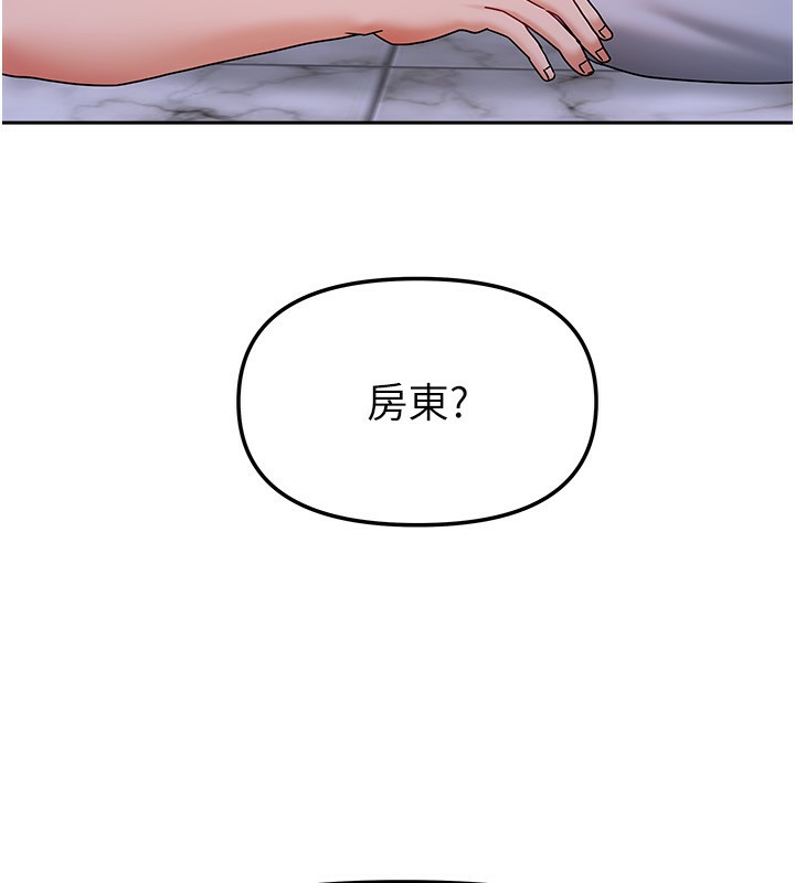 《我家的女房客》漫画 第14話-撲倒小弟弟的姐姐