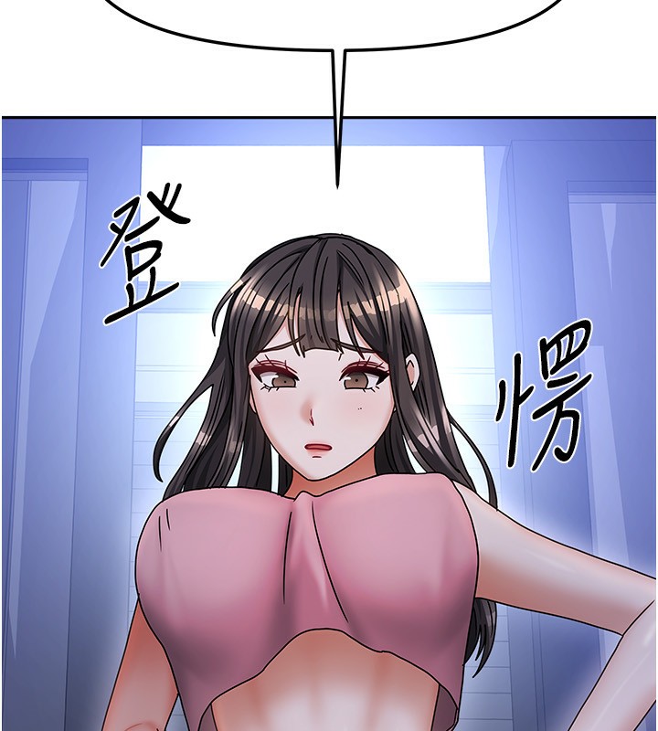 《我家的女房客》漫画 第14話-撲倒小弟弟的姐姐
