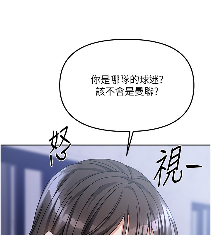 《我家的女房客》漫画 第14話-撲倒小弟弟的姐姐