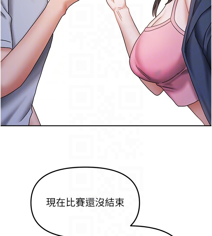 《我家的女房客》漫画 第14話-撲倒小弟弟的姐姐