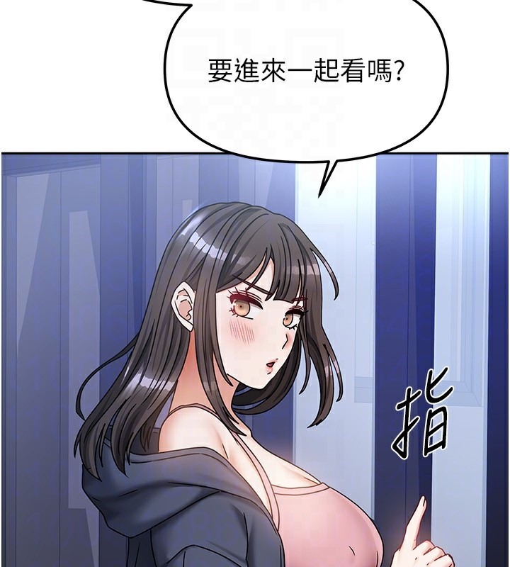 《我家的女房客》漫画 第14話-撲倒小弟弟的姐姐