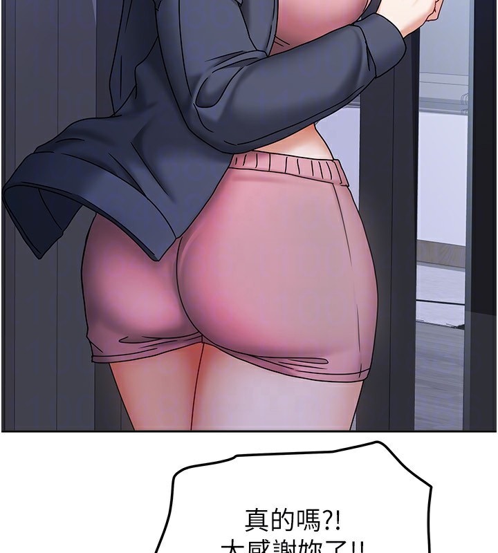 《我家的女房客》漫画 第14話-撲倒小弟弟的姐姐