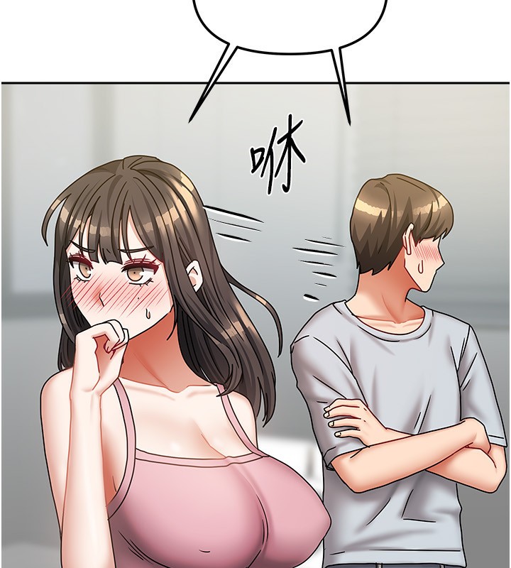 《我家的女房客》漫画 第14話-撲倒小弟弟的姐姐